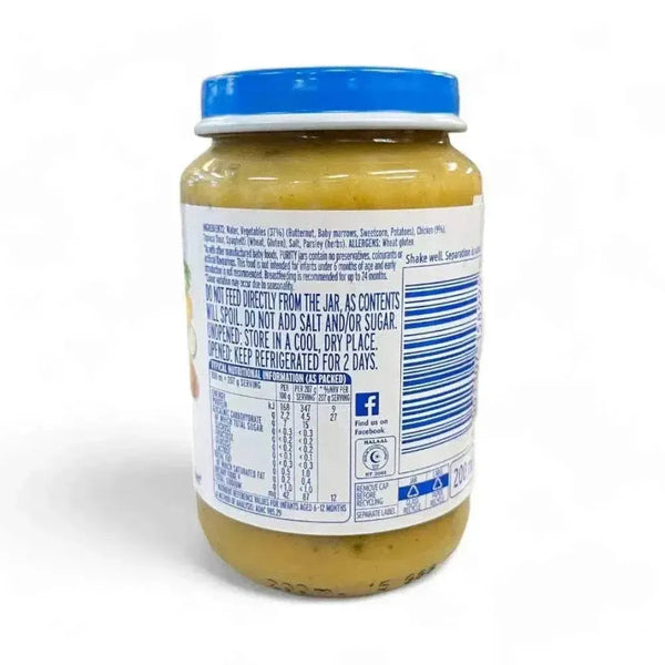 Purity Puree Jar Vegetables and Chicken baby food 200ml with natural ingredients and no preservatives