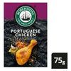 Robertsons Refill Portuguese Chicken 75g seasoning pack for authentic smoky chicken flavor